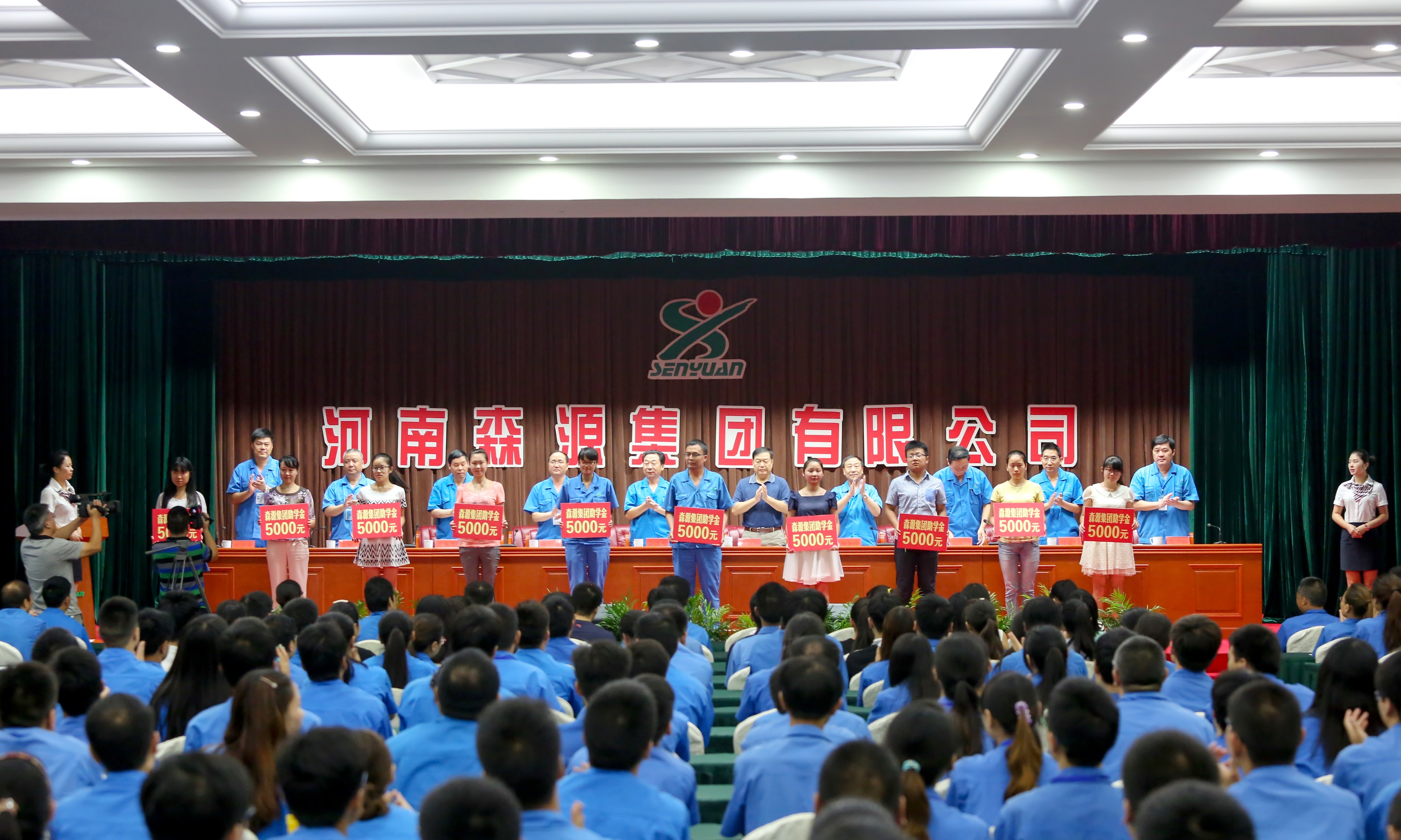 K8凯发·国际官方网站集团2015年金秋助学金发放仪式隆重举行