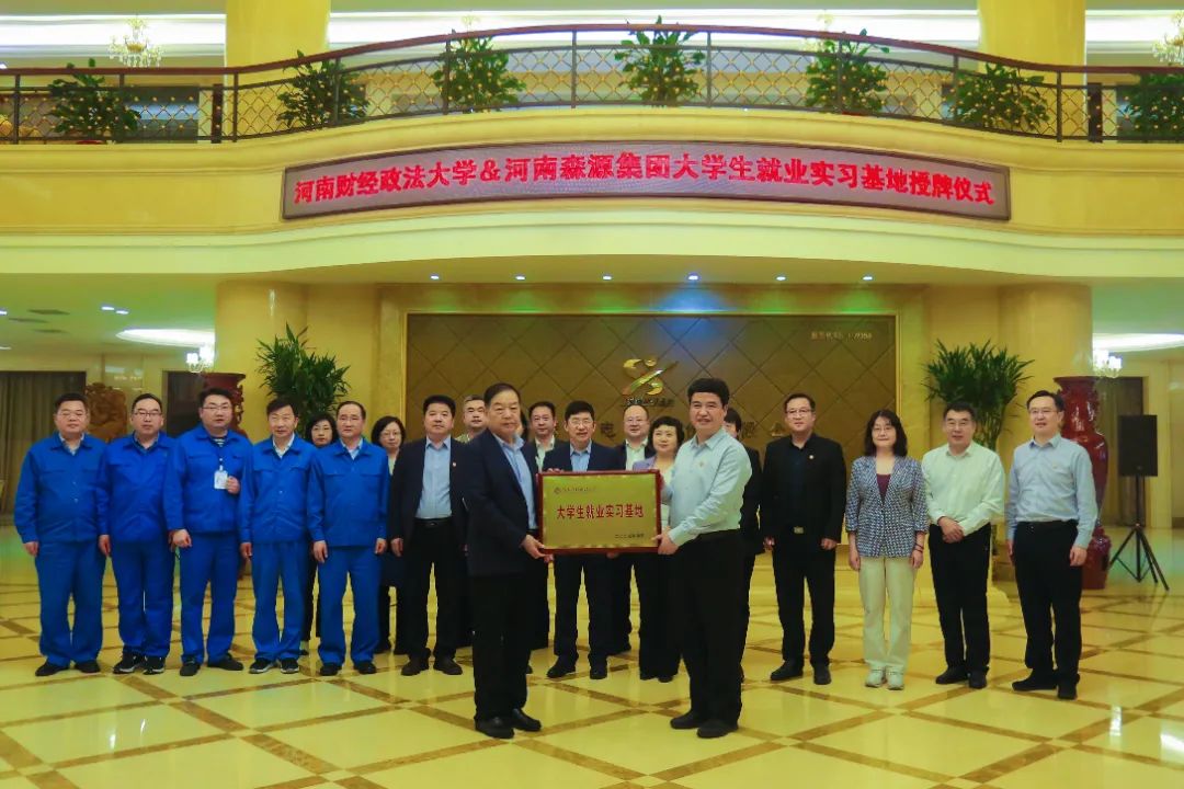校企合作同奔赴 引育人才共发展——河南财经政法大学赴K8凯发·国际官方网站集团开展“访企拓岗促就业”活动